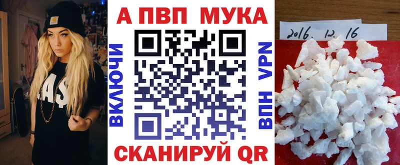 Виды наркотиков купить Ессентуки Амфетамин Гашиш КЕТАМИН APVP Конопля