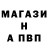 Альфа ПВП VHQ alla kinski
