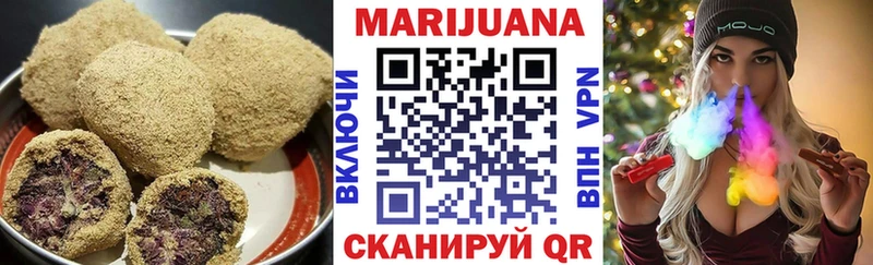 OMG ссылка  Ессентуки  Печенье с ТГК марихуана 