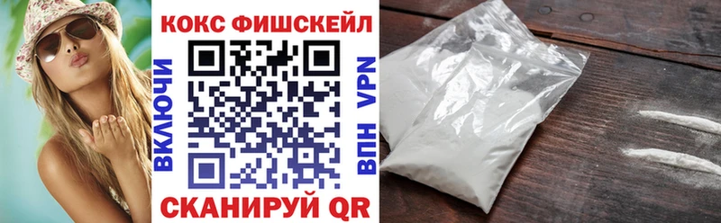 гидра рабочий сайт  Ессентуки  COCAIN Columbia  купить закладку 