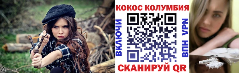 КОКАИН Боливия Ессентуки