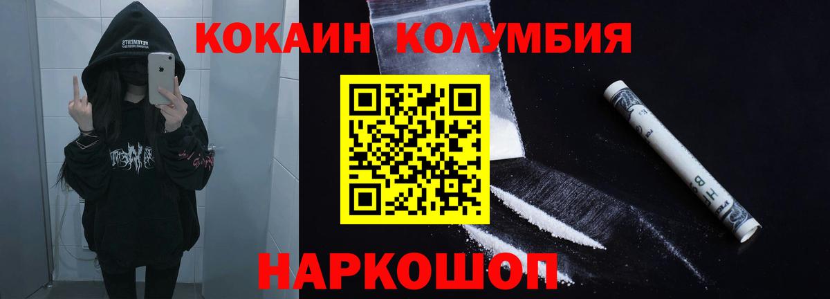 Cocaine 98% Ессентуки