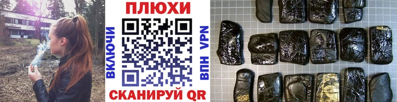 блэк спрут зеркало Ессентуки Гашиш гарик