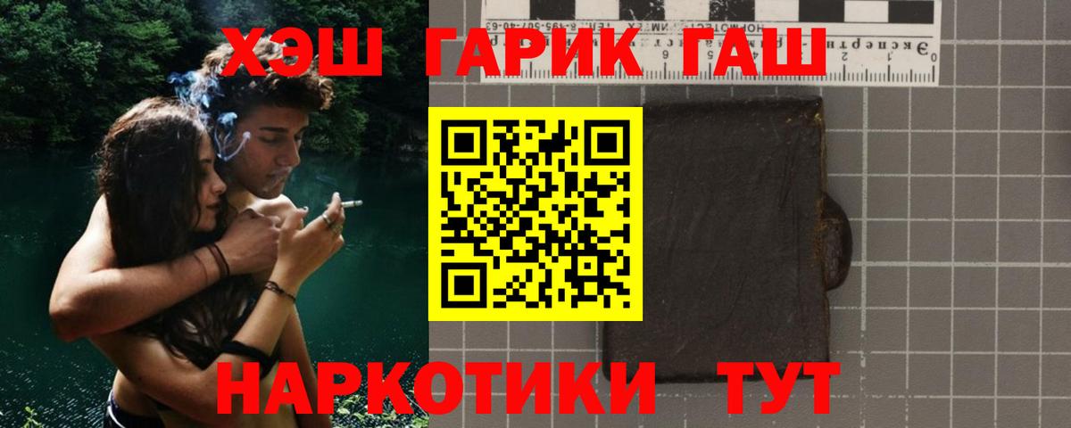  КОКАИН Ессентуки