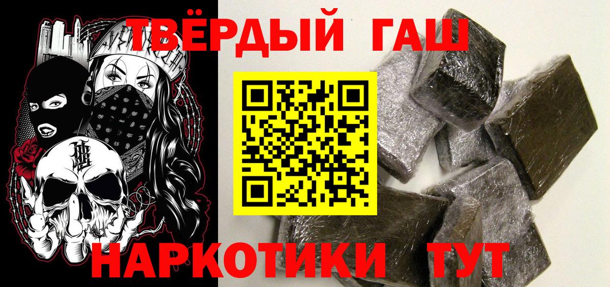 МЕТАМФЕТАМИН Ессентуки