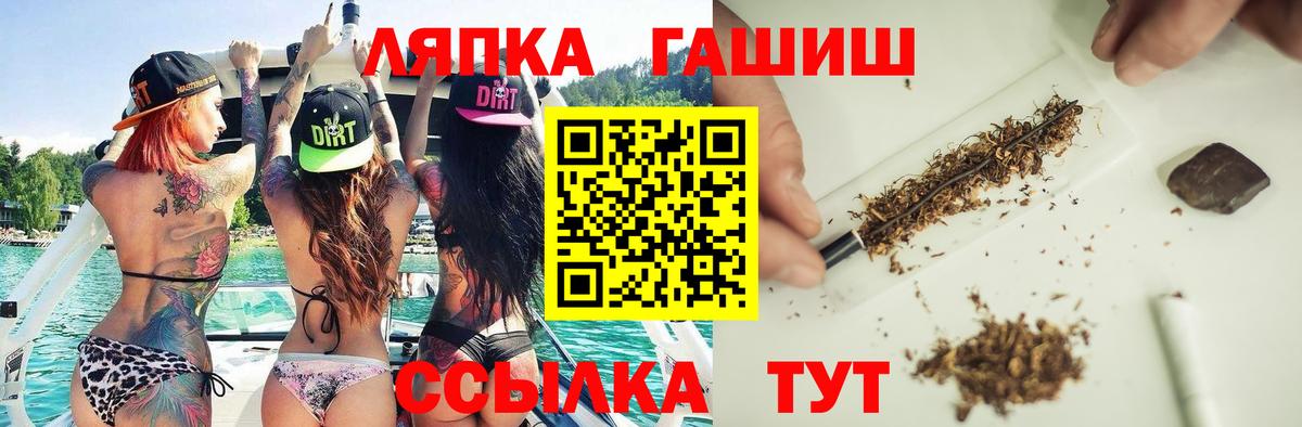Гашиш ice o lator Ессентуки