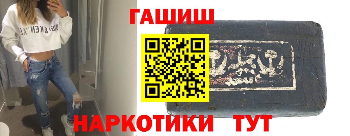 ГАШИШ VHQ  ГАШ  ГАШИШ гашик  Ессентуки 
