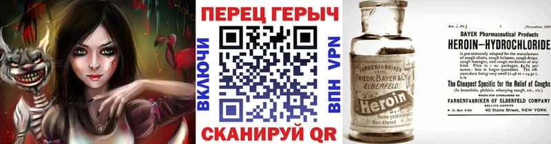 гидра ссылки  Ессентуки  ГЕРОИН гречка 