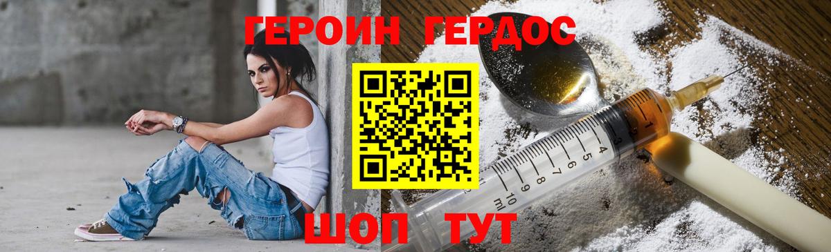 Вейп ТГК  APVP СОЛЬ   Марихуана  Меф  Вход с VPN  ГАШИШ  АМФЕТАМИН   Cocaine  Ессентуки  Меф  