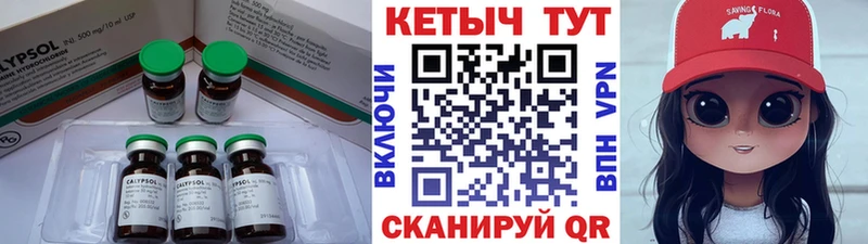 Кетамин VHQ наркота Ессентуки