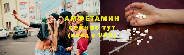 ALPHA-PVP Медвежьегорск
