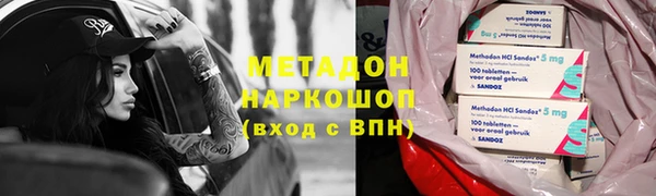 мет Великий Новгород