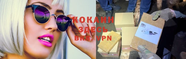 ALPHA-PVP Медвежьегорск