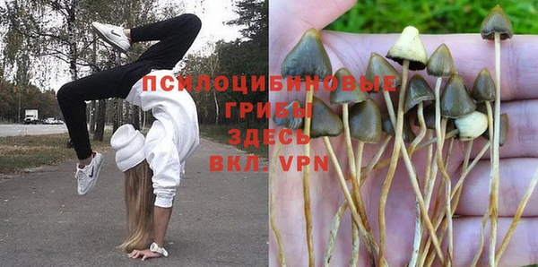 кокаин VHQ Мегион
