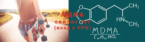 МДМА Покровск