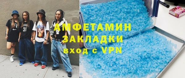 кокаин VHQ Мегион