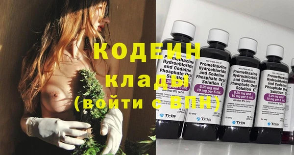 дживик Медногорск
