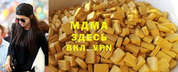 кокаин VHQ Мегион
