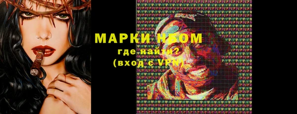 ALPHA-PVP Медвежьегорск