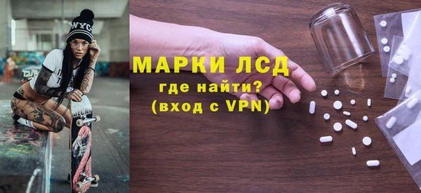 ALPHA-PVP Медвежьегорск