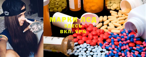 ALPHA-PVP Медвежьегорск
