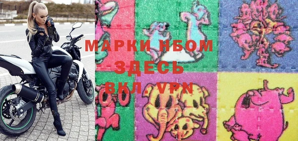 ALPHA-PVP Медвежьегорск