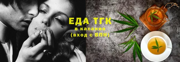 дживик Медногорск