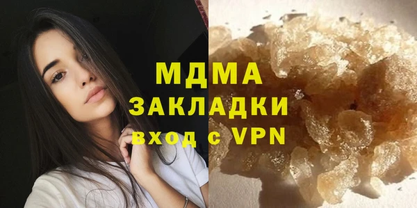 кокаин перу Протвино