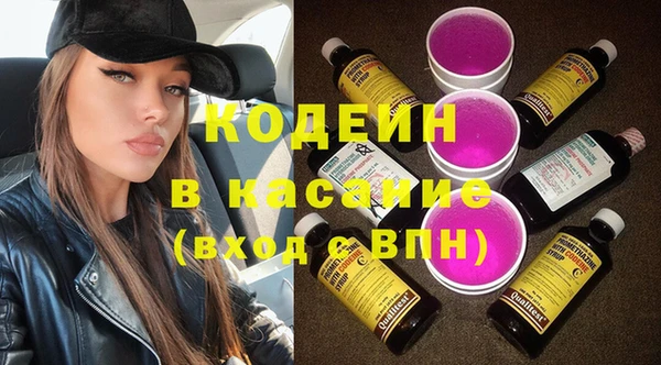 ГАЛЛЮЦИНОГЕННЫЕ ГРИБЫ Пролетарск
