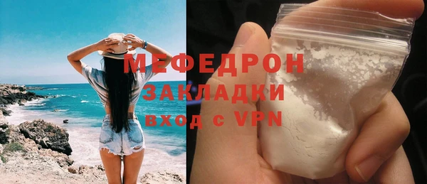 дживик Медногорск