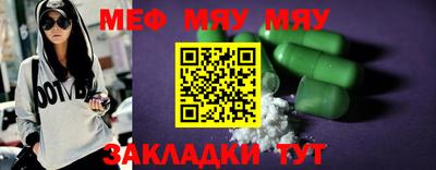 ALPHA-PVP Бугуруслан
