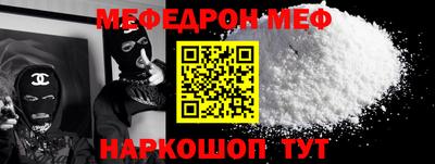 ALPHA-PVP Бугуруслан