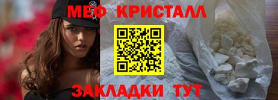 ALPHA-PVP Бугуруслан