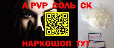 MESCALINE Балашиха