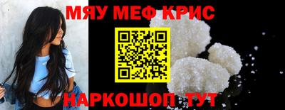 ALPHA-PVP Бугуруслан