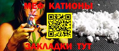 каннабис Балаково