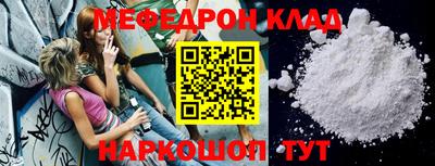 таблы Донецк