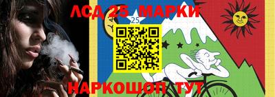 MESCALINE Балашиха