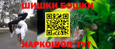 MESCALINE Балашиха