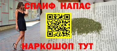 каннабис Балаково