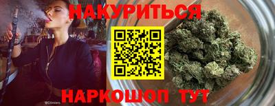 каннабис Балаково