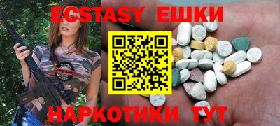 MESCALINE Балашиха