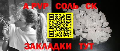 ALPHA-PVP Бугуруслан