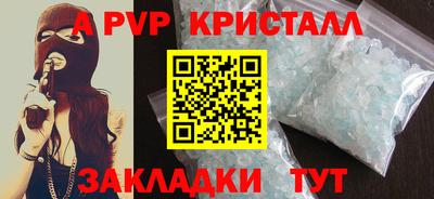 a pvp Бузулук