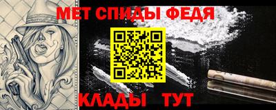 каннабис Балаково