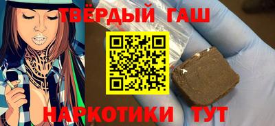 героин Будённовск