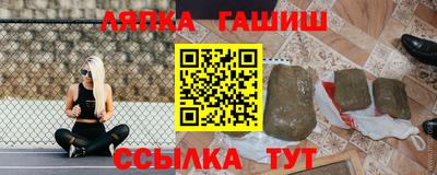 ALPHA-PVP Бугуруслан