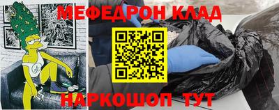 каннабис Балаково