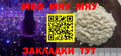 ALPHA-PVP Бугуруслан