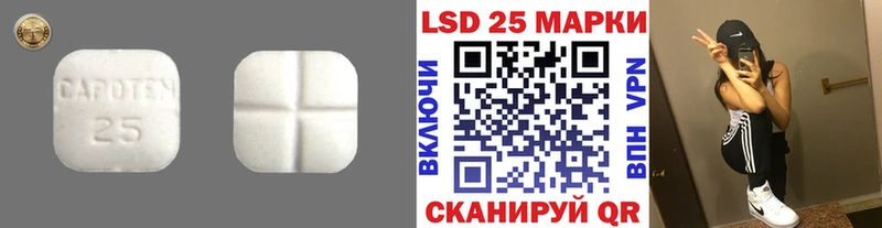 Лсд 25 экстази ecstasy  Ессентуки 